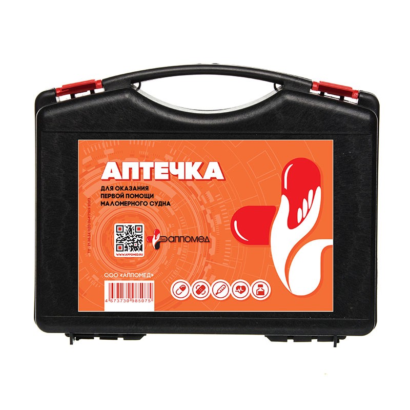 Аптечка первой помощи маломерного судна