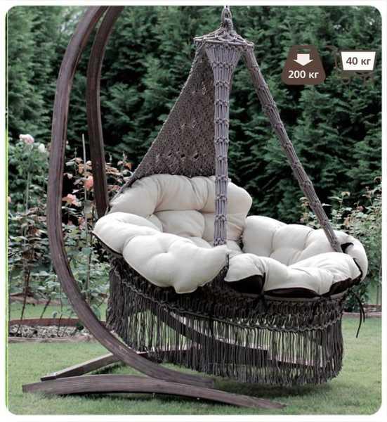 Подвесное кресло-гамак Cartagena