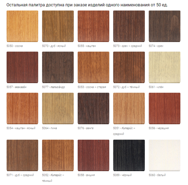 Скамейка Адель 2026 г.