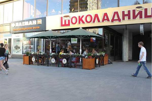 Зонт профессиональный телескопический Event