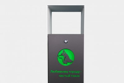 Урна для собачьих экскриментов 2026 г.