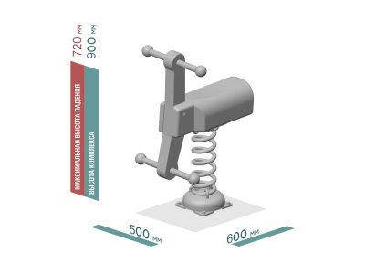 КАЧАЛКА ДЕТСКОЙ ИГРОВОЙ ПЛОЩАДКИ ЭКО 311