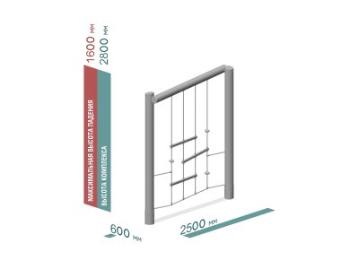 ДЕТСКИЙ ИГРОВОЙ КОМПЛЕКС ЭКО 10