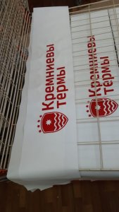 ПОШИВ КУПОЛОВ (юбок) ЗОНТОВ 2025 г.