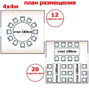 Шатер Giza Garden 4 x4м белый