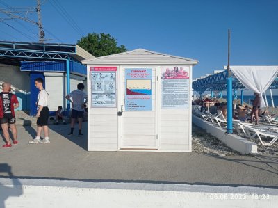 Кабинка для маломобильных групп населения Арт.№727 2025 г.