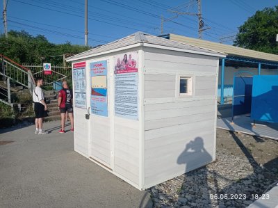 Кабинка для маломобильных групп населения Арт.№727 2025 г.