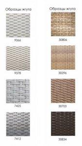 Шезлонг из искусственного ротанга ПАРАМУШИР 2025 г.