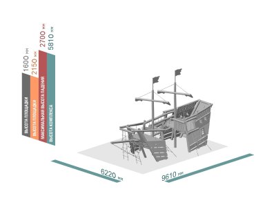 ДЕТСКИЙ ИГРОВОЙ КОМПЛЕКС ЭКО 230