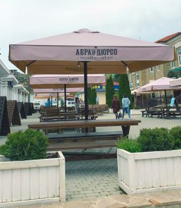 Брендирование зонтов 2027 г.