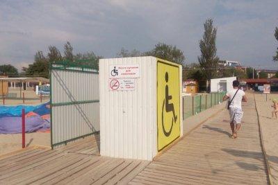 Пляж для инвалидов комплексно оборудованный на прием 10 инвалидов-колясочников