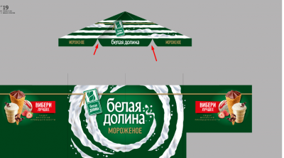 Брендирование зонтов 2027 г.